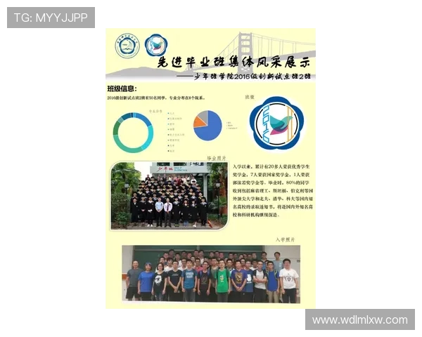 全球总决赛精彩回顾V5展现强大实力与团队默契的完美结合