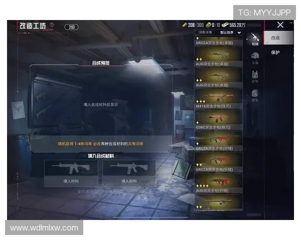 和平精英V5赛季阵地战分析与战术得失总结